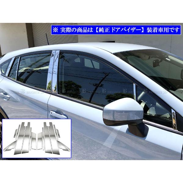 ブライツ BRIGHTZ インプレッサスポーツ GT 超鏡面ステンレスメッキ