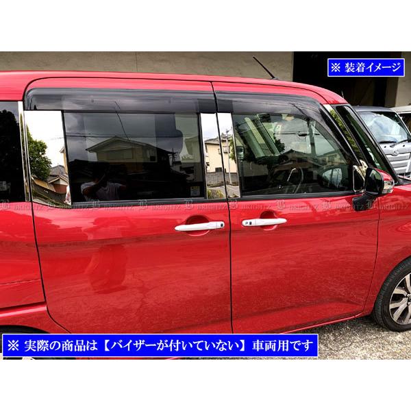 車用 エアロパーツ トールカスタムの人気商品・通販・価格比較 - 価格.com