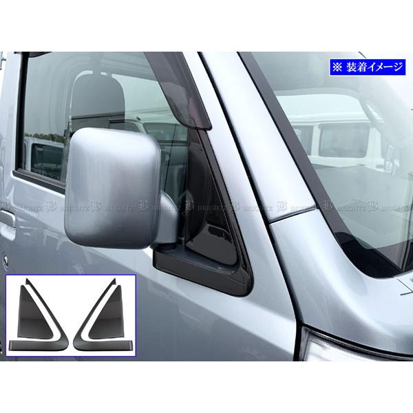 ブライツ BRIGHTZ ハイゼットトラックジャンボ S500P S510P 前期 超