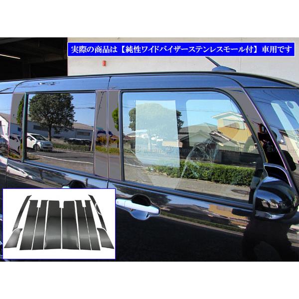 ブライツ BRIGHTZ タントファンクロス LA650S LA660S 超鏡面ステンレス