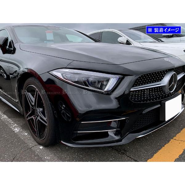 BRIGHTZ CLSNX C257 ʃXeXbLtgop[_NgJo[ 4PC _Ng A_[ A O K[jbV Jo[ FBUM|MOL|102