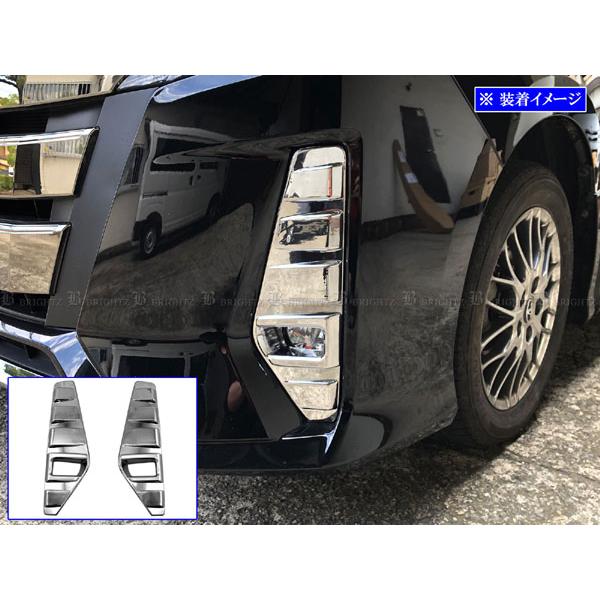 ブライツ(車) BRIGHTZ ノア 80 85 メッキフォグライトカバー FOG ブライツ(車) BRIGHTZ ノア 80 85 メッキフォグライトカバー FOG