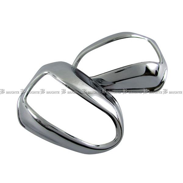 ブライツ BRIGHTZ プリウスPHV ZVW52 メッキフォグライトカバー FOG