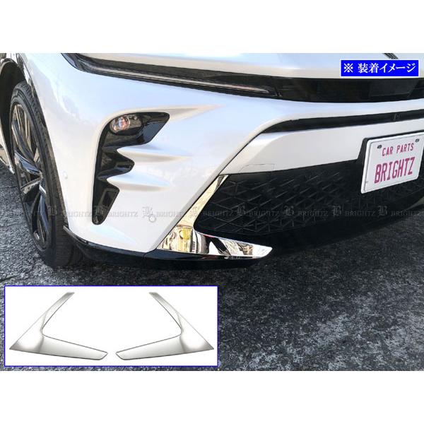 ブライツ BRIGHTZ クラウンスポーツ AZSH36W AZSH37W 超鏡面ステンレス