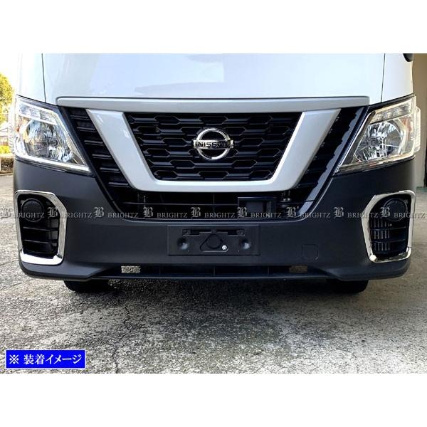 BRIGHTZ NV350キャラバンワゴン E26 後期 標準幅 メッキフォグライトカバー　FOG−COV−280