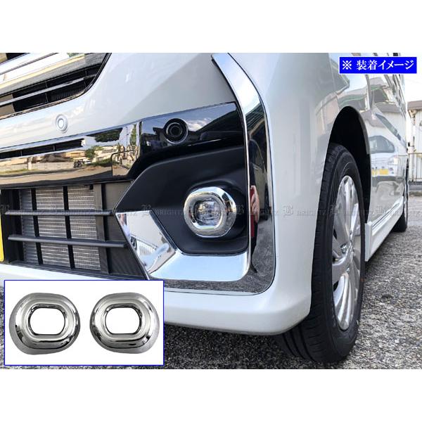 ブライツ BRIGHTZ フレアワゴンカスタムスタイル MM54S MM94S メッキ