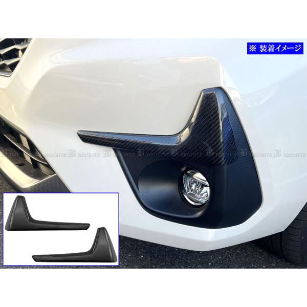 ブライツ BRIGHTZ インプレッサ GU リアルカーボンフォグベゼルカバー