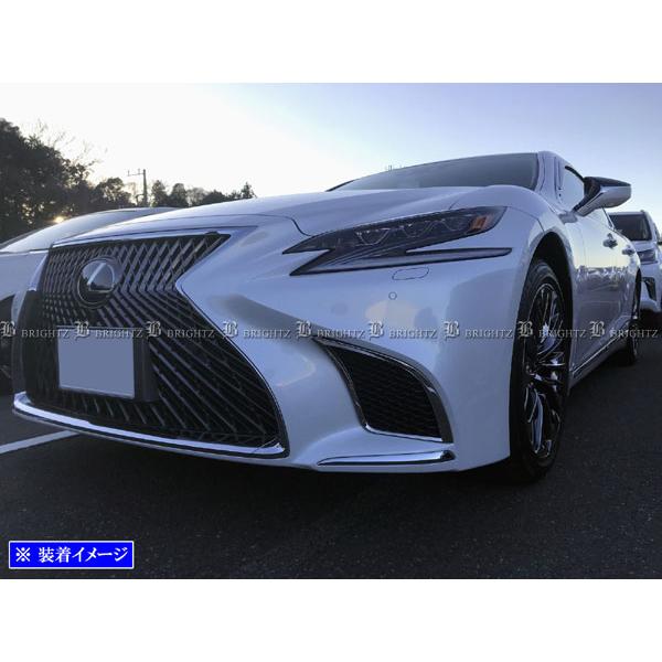 GVF GV F50 F55 50 55 LS500 LS 500 500h LEXUS プロテクター カバー ガーニッシュ モール リム グリル アンダー ロア サイド ダクト デュフューザー フィン スプリッタ 外装 〇