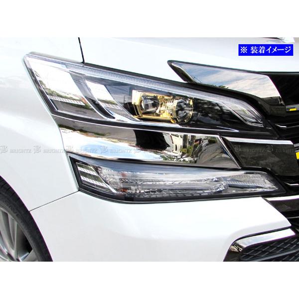 ブライツ(車) BRIGHTZ ヴェルファイア 30 35 前期 超鏡面