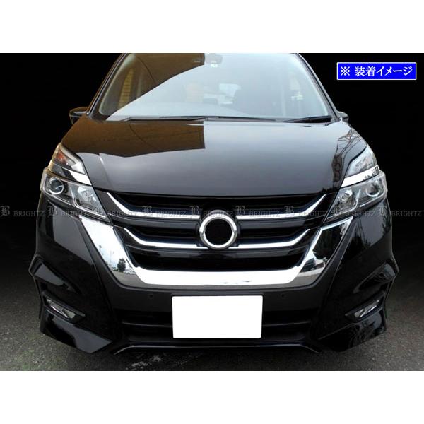 ブライツ(車) BRIGHTZ セレナ C27 前期 超鏡面ステンレスメッキ ブライツ(車) BRIGHTZ セレナ C27 前期 超鏡面ステンレスメッキ