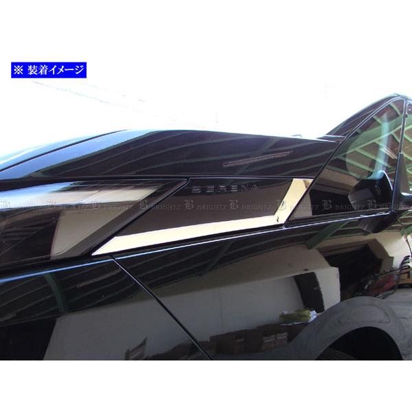 ブライツ(車) BRIGHTZ セレナ C28 超鏡面ステンレスメッキヘッド ブライツ(車) BRIGHTZ セレナ C28 超鏡面ステンレスメッキヘッド