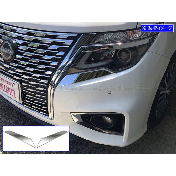 ブライツ BRIGHTZ エルグランド E52 中期 後期 超鏡面ステンレスメッキ