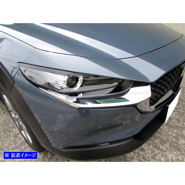 ブライツ BRIGHTZ CX-30 DM 超鏡面ステンレスメッキアンダーアイライン