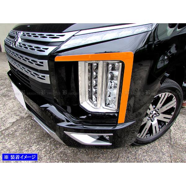 ブライツ BRIGHTZ デリカD:5 CV1W ステンレスアイライン 2PC オレンジ