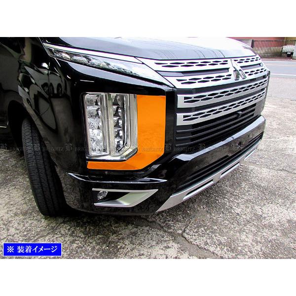 ［新品未使用品］デリカ D5 後期 スモーク カバー ブライツ BRIGHTZ ブライツ(車) BRIGHTZ デリカD：5 CV1W スモークテールライト