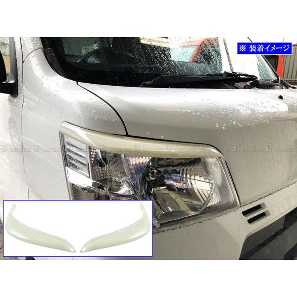 ブライツ BRIGHTZ アトレーワゴン S321G S331G 後期 ヘッドライトアイ