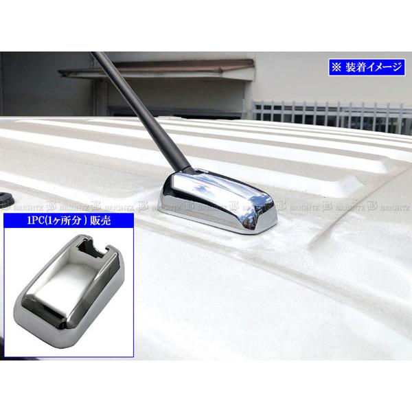 BRIGHTZ UDトラックス カゼット メッキアンテナカバー 1PC ルーフ ナビ ラジオ テレビ 地デジ ベース ガーニッシュ TRUCK−S−113−1PC