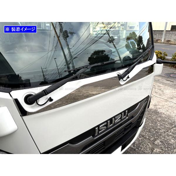 ISUZU エルフ ステンレスワイパーガーニッシュ ブライツ BRIGHTZ いすゞ エルフ 超鏡面ステンレスメッキワイパー