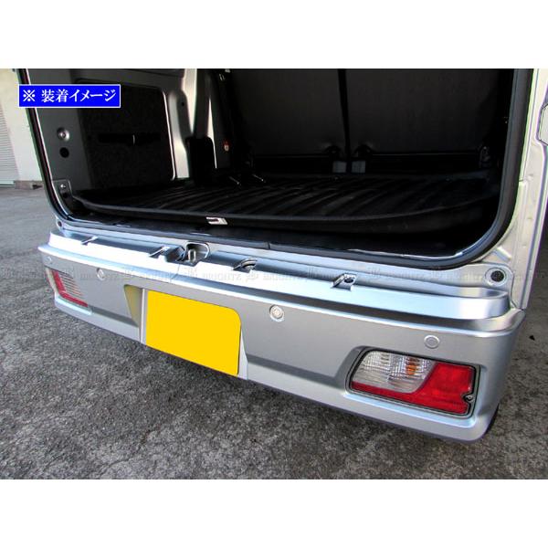ブライツ BRIGHTZ ピクシスバン S700M S710M リアバンパーフット