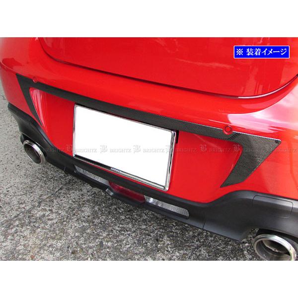 ブライツ BRIGHTZ GR86 ZN8 リアバンパーガーニッシュ カーボン調
