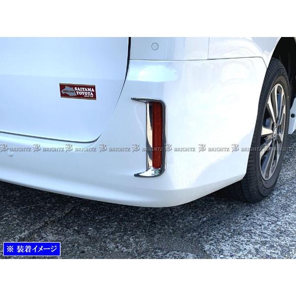 リア リヤ リフレクター メッキ 反射板 反射鏡 ガーニッシュ カバー リング リム ベゼル アンダー ロア 〇 ZRR80G ZRR80W ZRR85G ZRR85W ZWR80G ZWR80W ZRR ZWR ZRR80 ZRR85 Z...