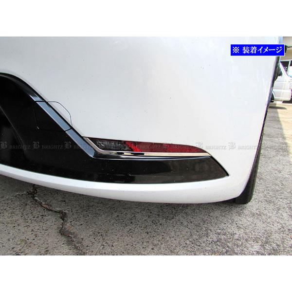 ZVW60 ZVW65 MXWH60 MXWH61 MXWH65 ZVW MXWH W60 W65 H60 H61 H65 ガーニッシュ カバー リング リム ベゼル バンパー アンダー ロア リア リヤ テール 反射板 外装 〇 外装 パーツ