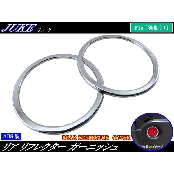 BRIGHTZ W[N F15  bLtN^[O REF|RIN|100