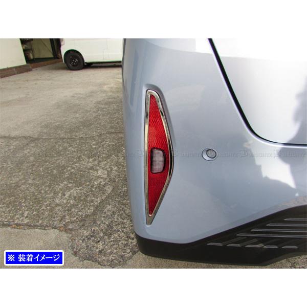 SAKURA ガーニッシュ カバー リング リム ベゼル バンパー アンダー ロア リア リヤ テール 反射板 外装 〇 外装 パーツ