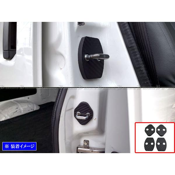 Brightz タウンエースバン 402 403 412 413 カーボン調ドアストライカーカバー 4pc Striker 003 O0045jpa0573 パーツショップ ブライツ 通販 Yahoo ショッピング
