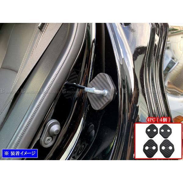 BRIGHTZ �n���A�[�n�C�u���b�h AXUH80 AXUH85 �J�[�{�����h�A�X�g���C�J�[�J�o�[ 4PC STRIKER�|002�|4PC