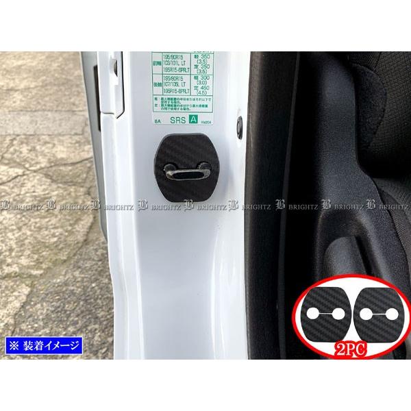 Brightz Nv350キャラバン ワゴン E26 カーボン調ドアストライカーカバー 2pc Striker 004 2pc O0045jpb0157 パーツショップ ブライツ 通販 Yahoo ショッピング