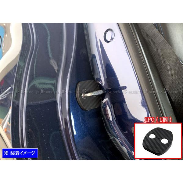 BRIGHTZ �L�b�N�X P15 RP15 SNP15 �J�[�{�����h�A�X�g���C�J�[�J�o�[ 1PC STRIKER�|004�|1PC