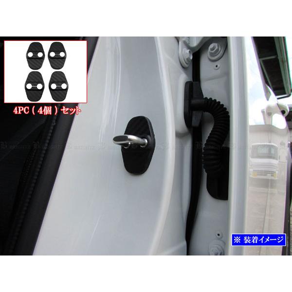 ブライツ BRIGHTZ エクストレイル T33 カーボン調ドアストライカー