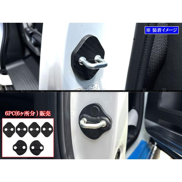 ブライツ BRIGHTZ ステップワゴンスパーダ RP6 RP7 RP8 カーボン調ドア