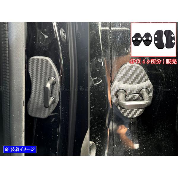 ブライツ BRIGHTZ フレアワゴンタフスタイル MM53S カーボン調ドア