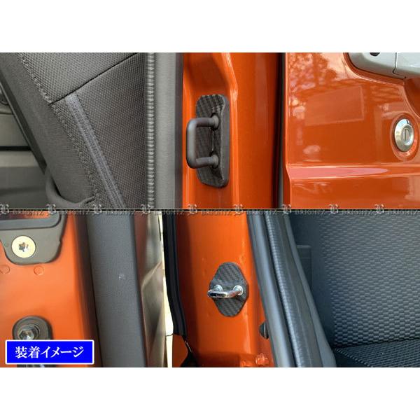 BRIGHTZ �n�C�[�b�g�L���f�B LA700V LA710V �J�[�{�����h�A�X�g���C�J�[�J�o�[ 2PC  STRIKER�|010