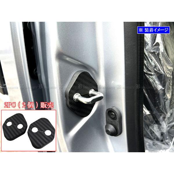 BRIGHTZ �n�C�[�b�g�f�b�L�o�� S700W S710W �J�[�{�����h�A�X�g���C�J�[�J�o�[ 2PC  STRIKER�|002�|2PC