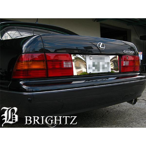 レクサス LS400 超鏡面 ステンレス メッキ リア ライセンス