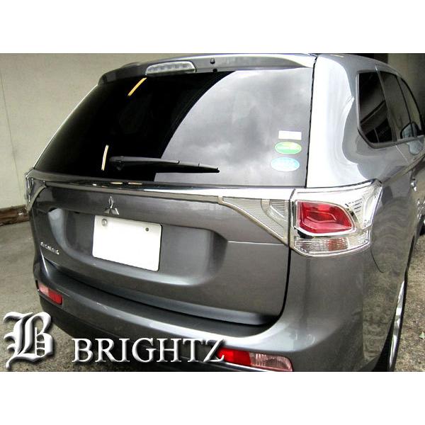 アウトランダーPHEV GG2W 前期 メッキ テール ライト リング ランプ