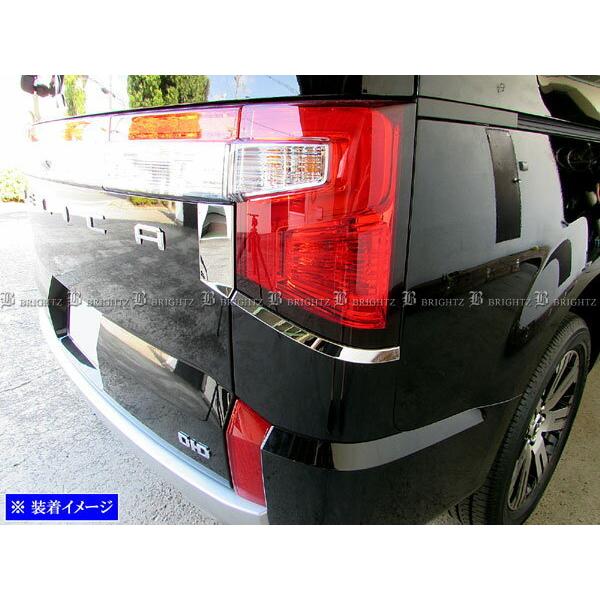 三菱 デリカD5 リアガーニッシュ セット クリア 透明 バックカメラ用 三菱 デリカD5 リアガーニッシュ セット クリア 透明 バック