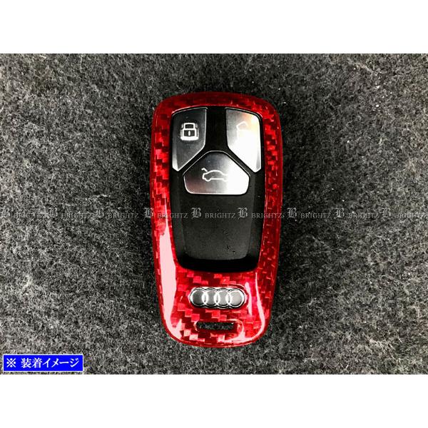 アウディ A5カブリオレ F5C リアルカーボンスマートキーケース 赤 キーカバー キーケース キープロテクター KEY−CASE−050