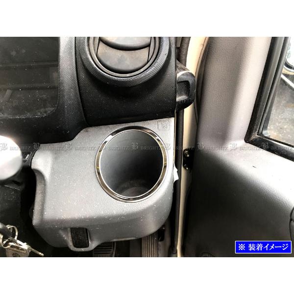 日野 デュトロ 超鏡面 ステンレス メッキ ドリンク ホルダー リング