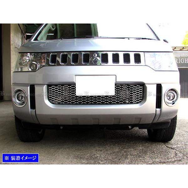 デリカD:5 CV4W CV5W ステンレス メッシュ ロア グリル デリカD:5 CV4W CV5W ステンレス メッシュ ロア グリル