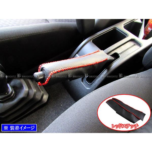 ジムニー JB64W サイド ブレーキ ハンドル カバー 赤ステッチ 駐車