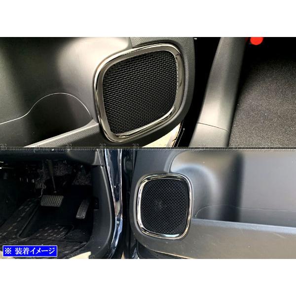 N-WGN JH3 JH4 超鏡面 ステンレス メッキ スピーカー リング 4PC ガーニッシュ カバー パネル モール エヌWGN Nワゴン SPEAKER−069