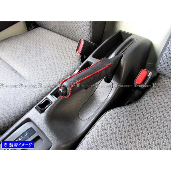 スーパーキャリイ DA16T サイド ブレーキ ハンドル カバー 赤