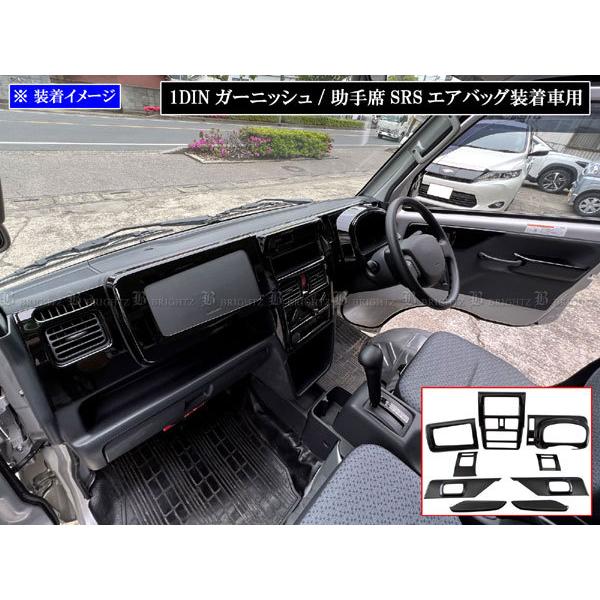 スーパーキャリイ DA16T インテリア パネル セット 9PC ピアノブラック