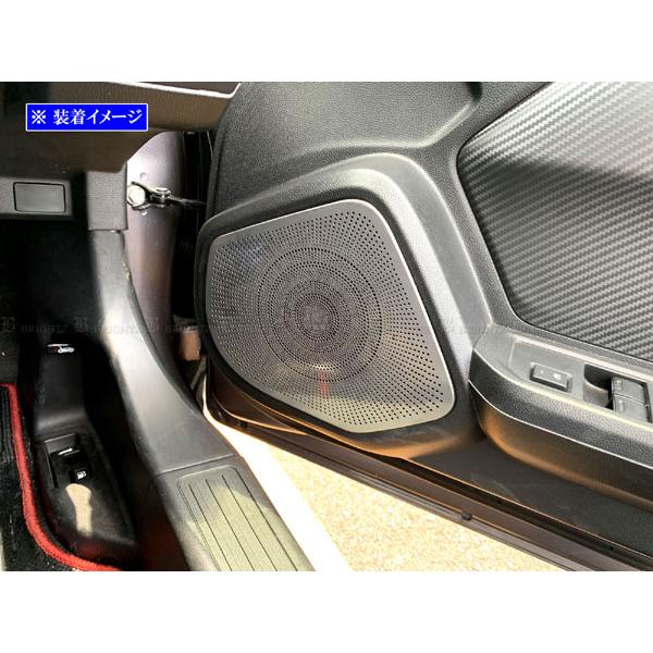 S660 JW5 ステンレス ドア スピーカー カバー 2PC サテン シルバー