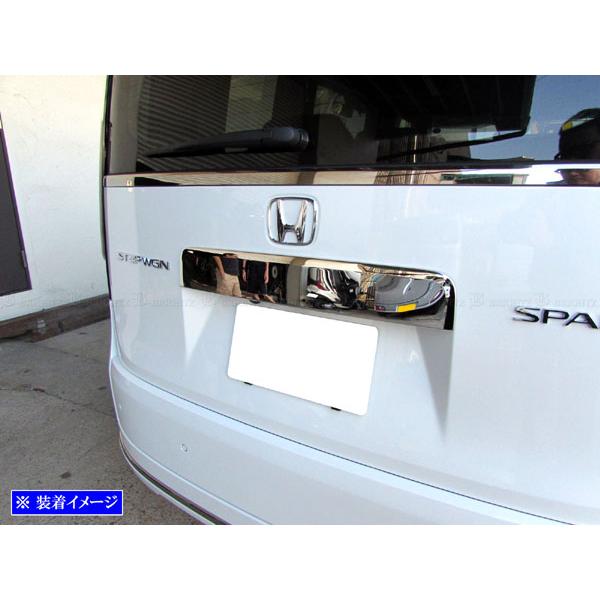 ステップワゴンスパーダ RP8 超鏡面 ステンレス メッキ トランク ステップワゴンスパーダ RP8 超鏡面 ステンレス メッキ トランク