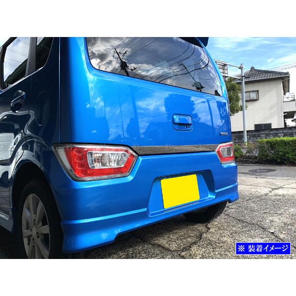 ワゴンRカスタムZ MH55S MH95S 超鏡面 ステンレス メッキ トランク